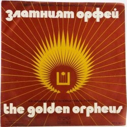 Пластинка Golden orpheus 10 юбилейный фестиваль "Золотой Орфей"